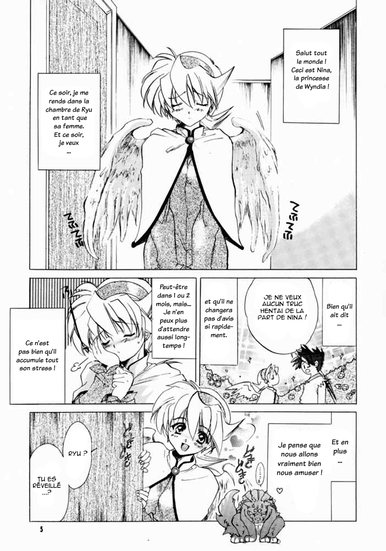 Waga wa Kurashi, Saredo Uruwashi 2 page 4 full