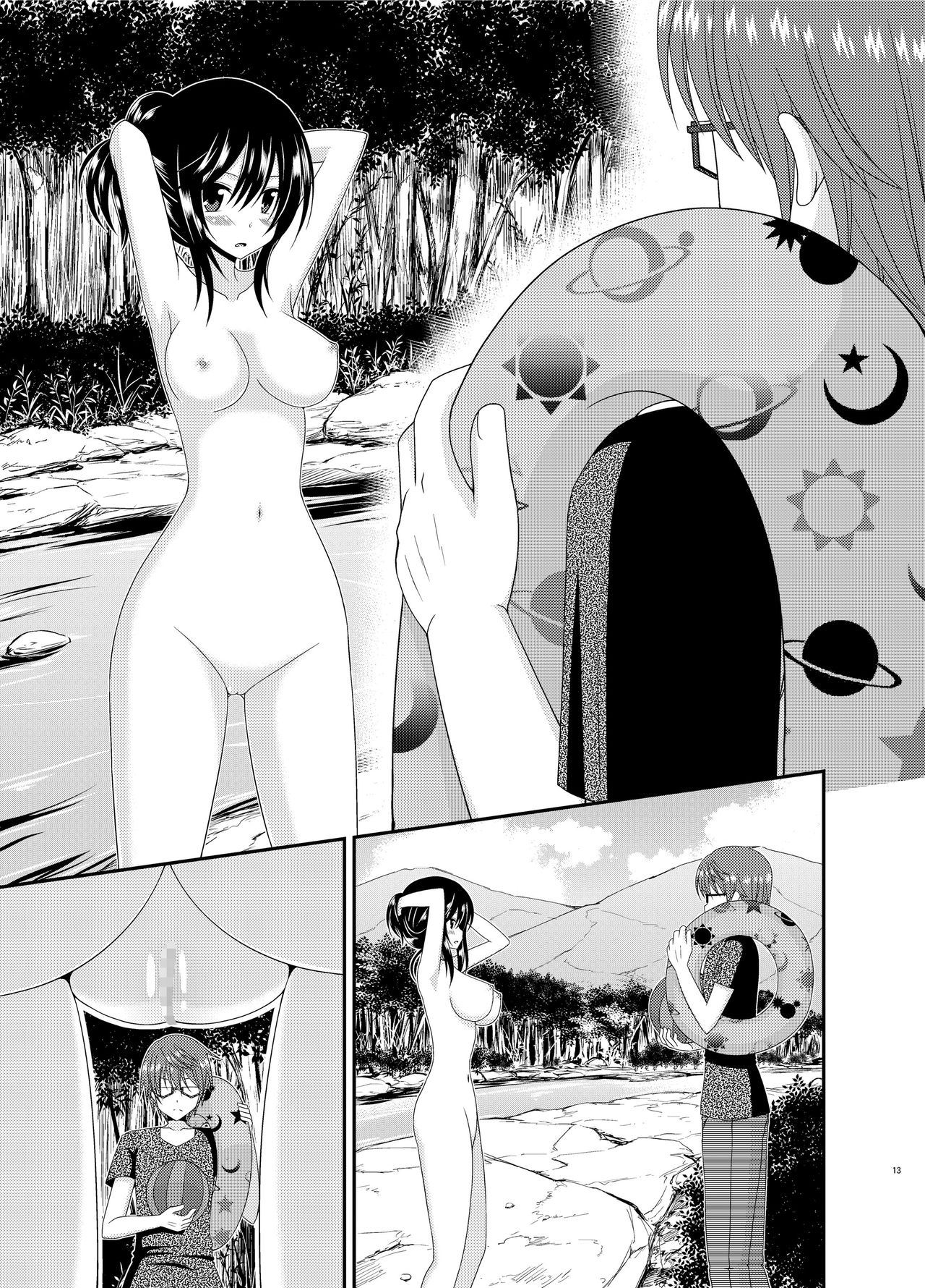Roshutsu Biyori page 12 full