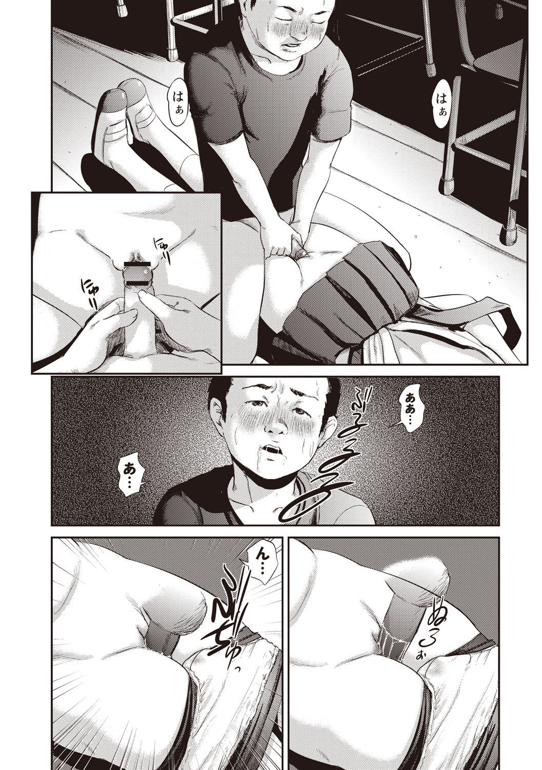 Problem page 8 full