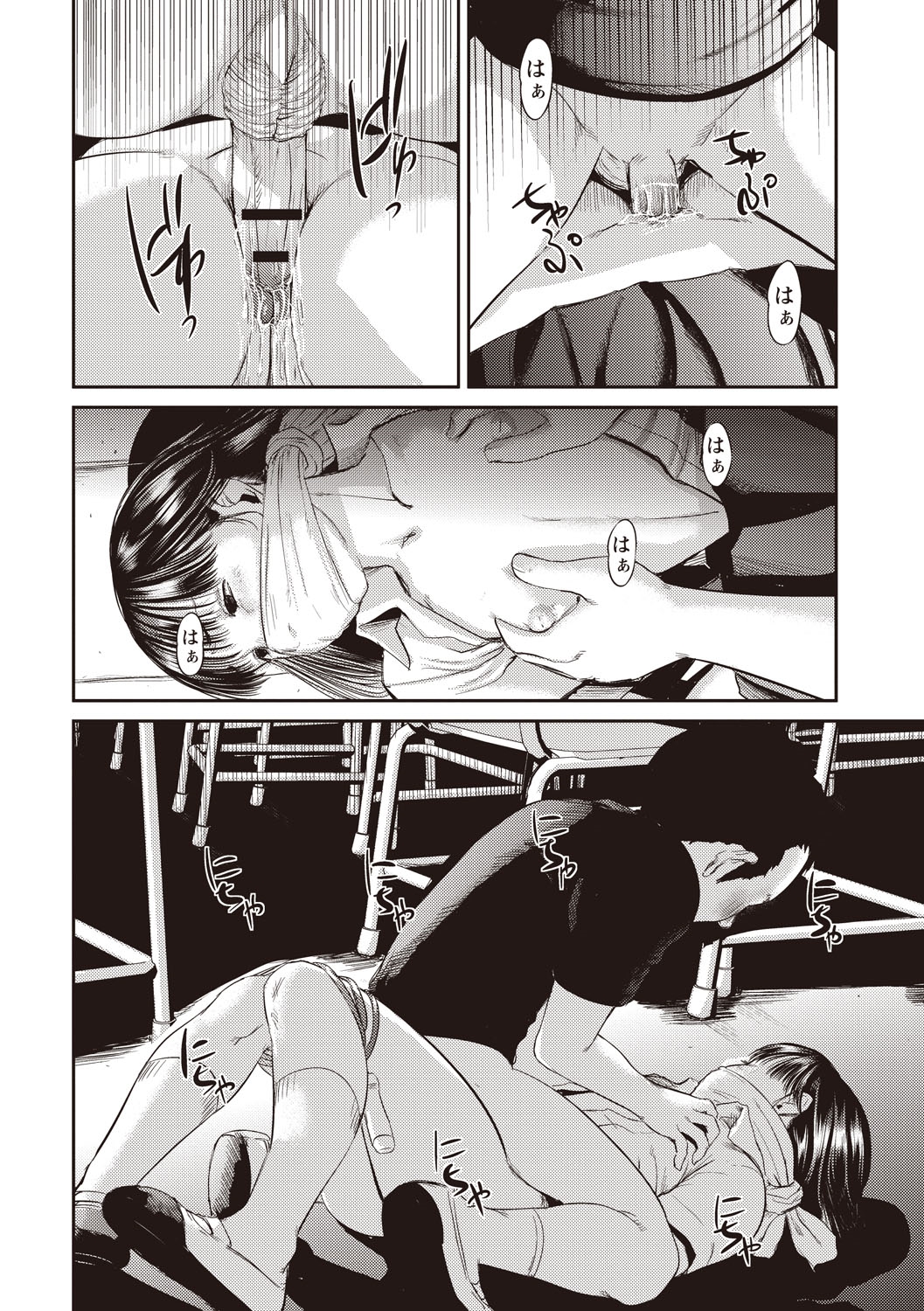 Problem page 9 full