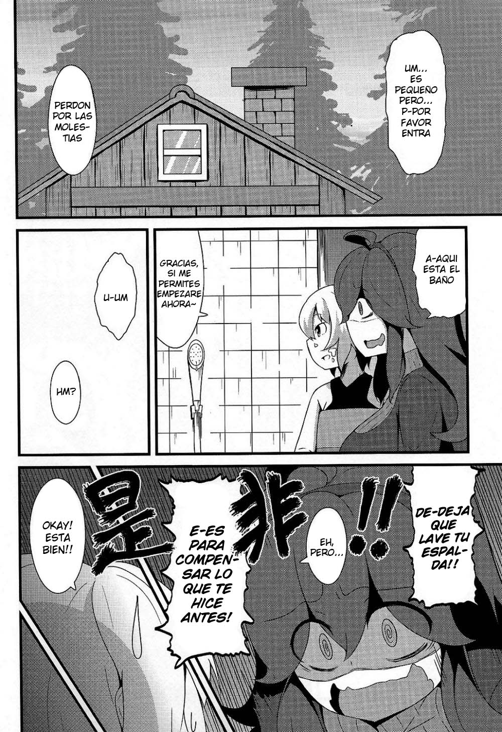 Tomodachi? Maniac page 5 full