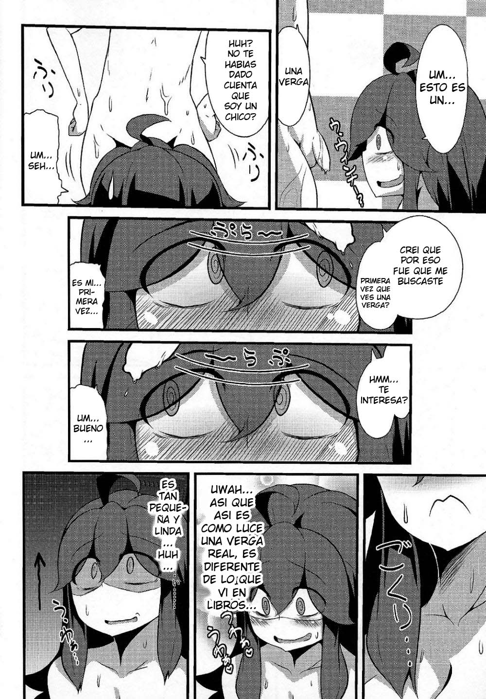 Tomodachi? Maniac page 7 full