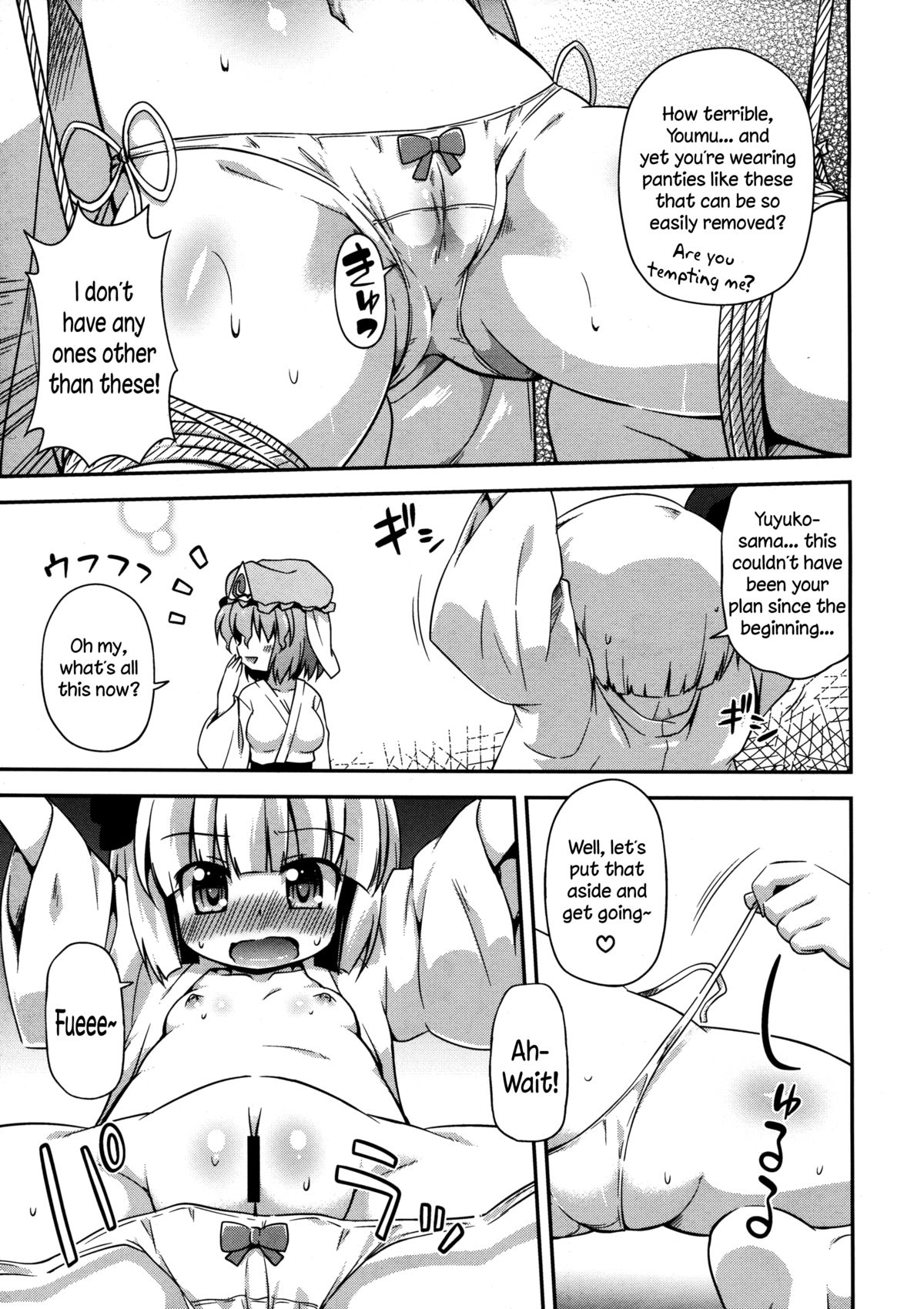 Uchi no Juusha wa Shita no Kuchi ga Yurui - My follower has a loose peehole page 11 full