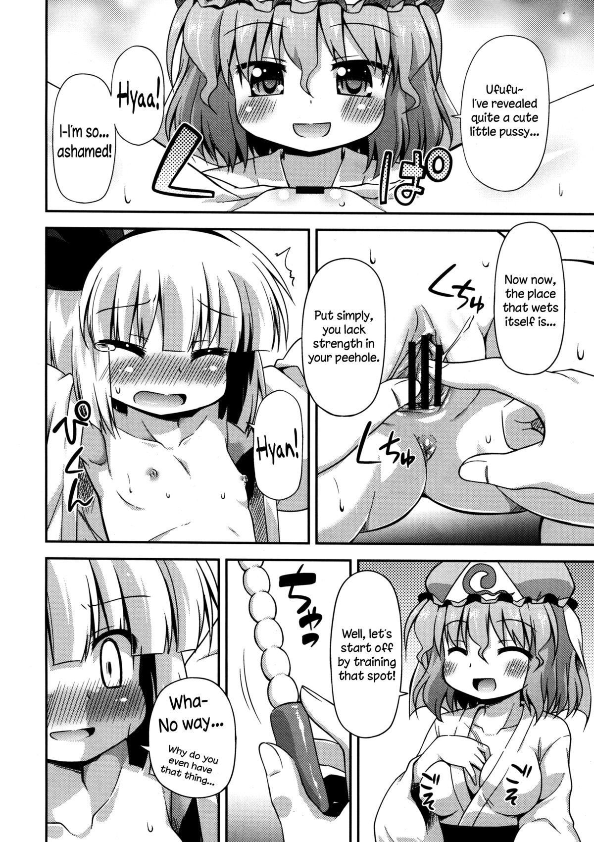 Uchi no Juusha wa Shita no Kuchi ga Yurui - My follower has a loose peehole page 12 full