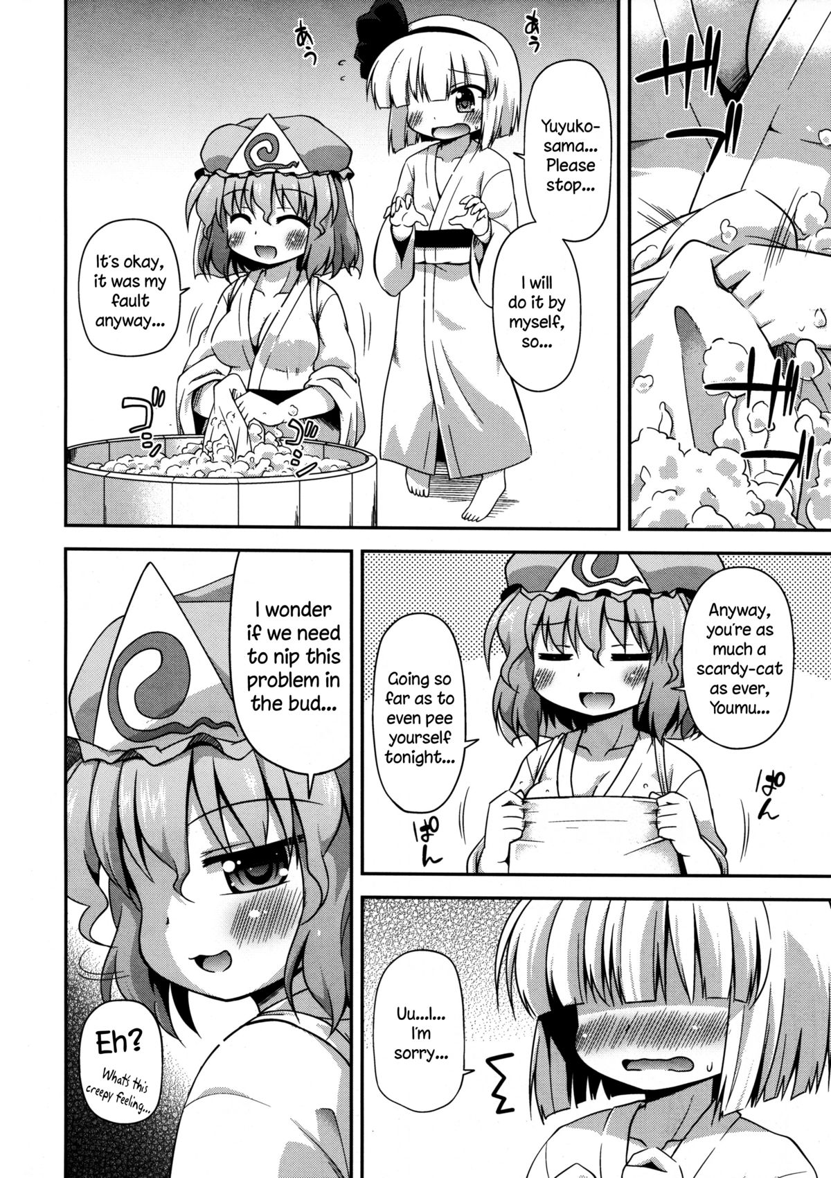 Uchi no Juusha wa Shita no Kuchi ga Yurui - My follower has a loose peehole page 8 full