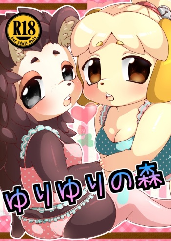 [Miracle Candy (Anan Yutaka)] YuriYuri no Mori (Animal Crossing) cover