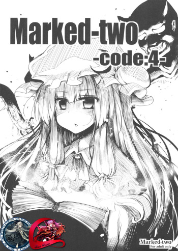 (C81) [Marked-two (Maa-kun)] Marked-two -code4- (Touhou Project) [Korean] [WestVatican] cover