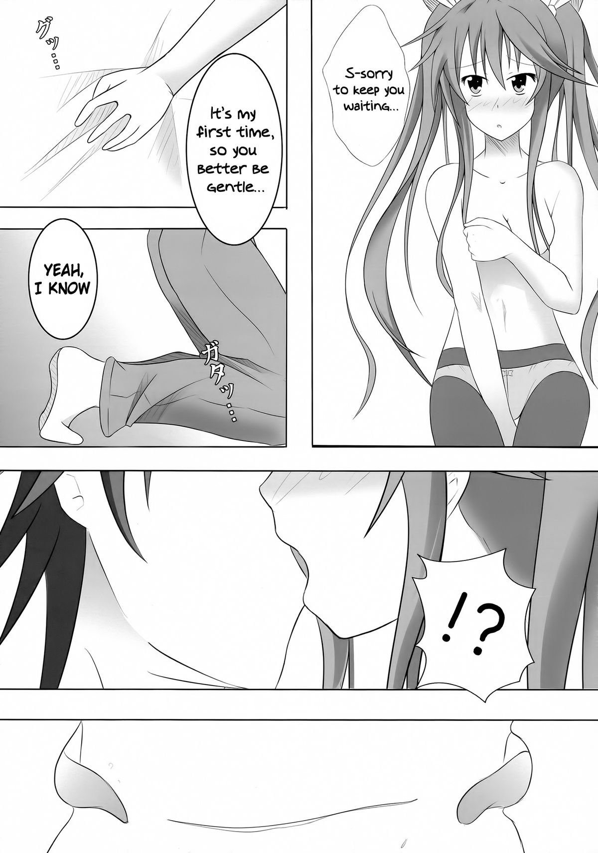 Ichika, Sekinin Torinasai! | Ichika, You Better Take Responsibility! page 10 full