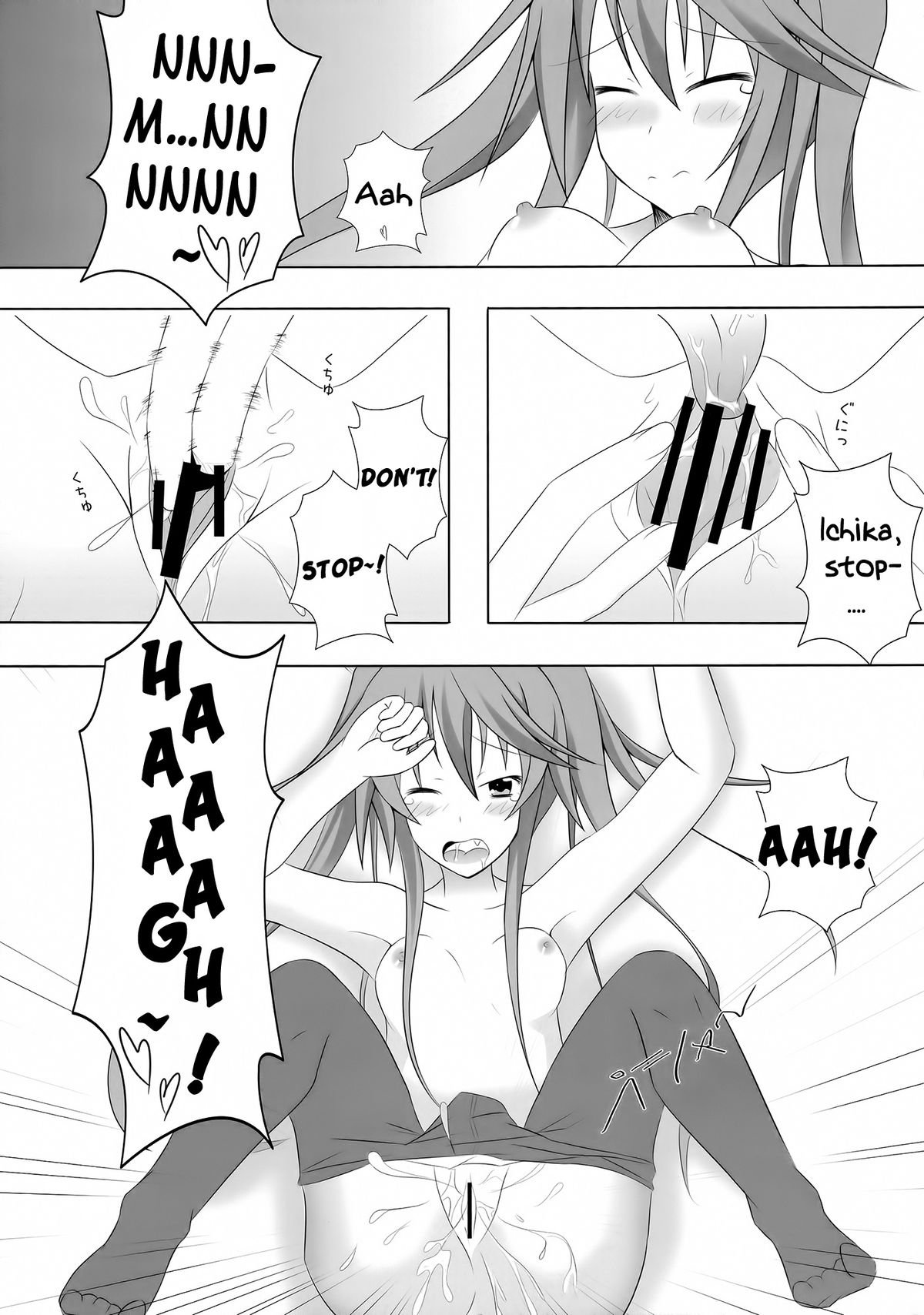 Ichika, Sekinin Torinasai! | Ichika, You Better Take Responsibility! page 12 full