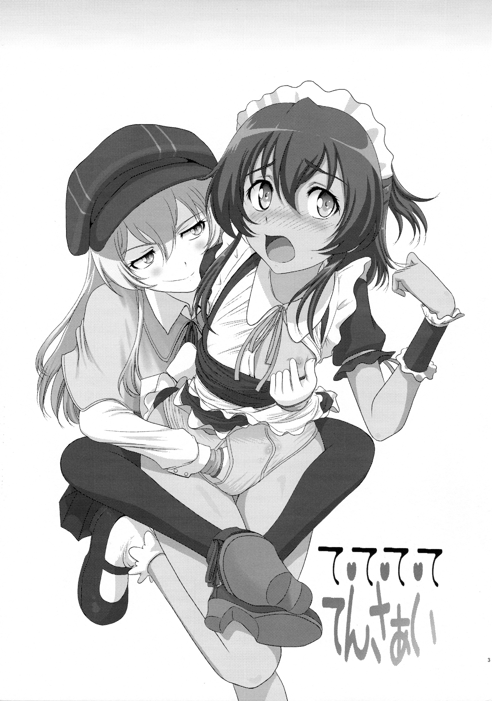 T-T-T-T-Tensaai page 3 full