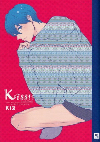 (C87) [Onichikusyou (Oni)] Kiss!! (Free!) cover