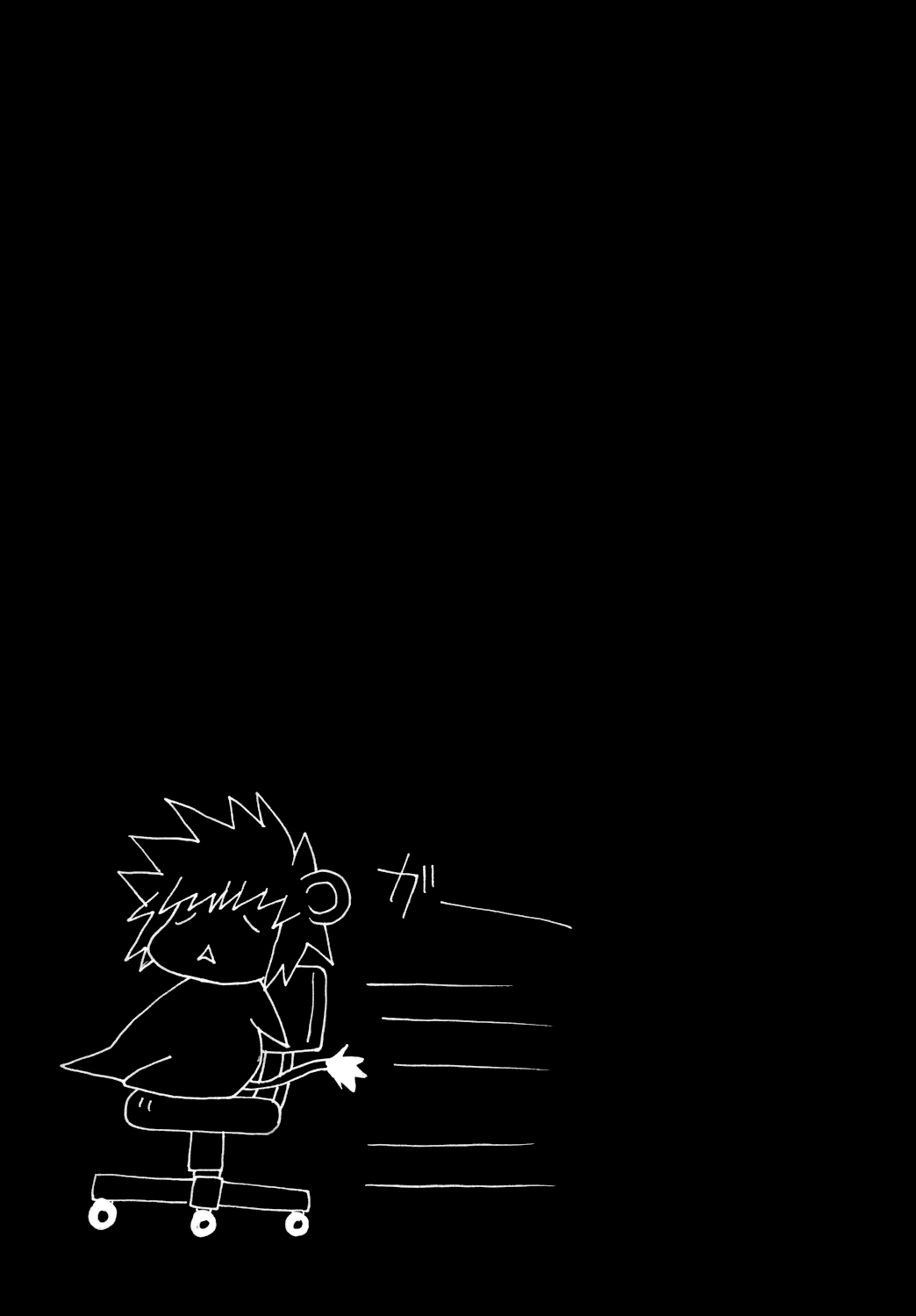 LIONBEAT  =KnF + La Biblioteca De Saizoh= page 2 full