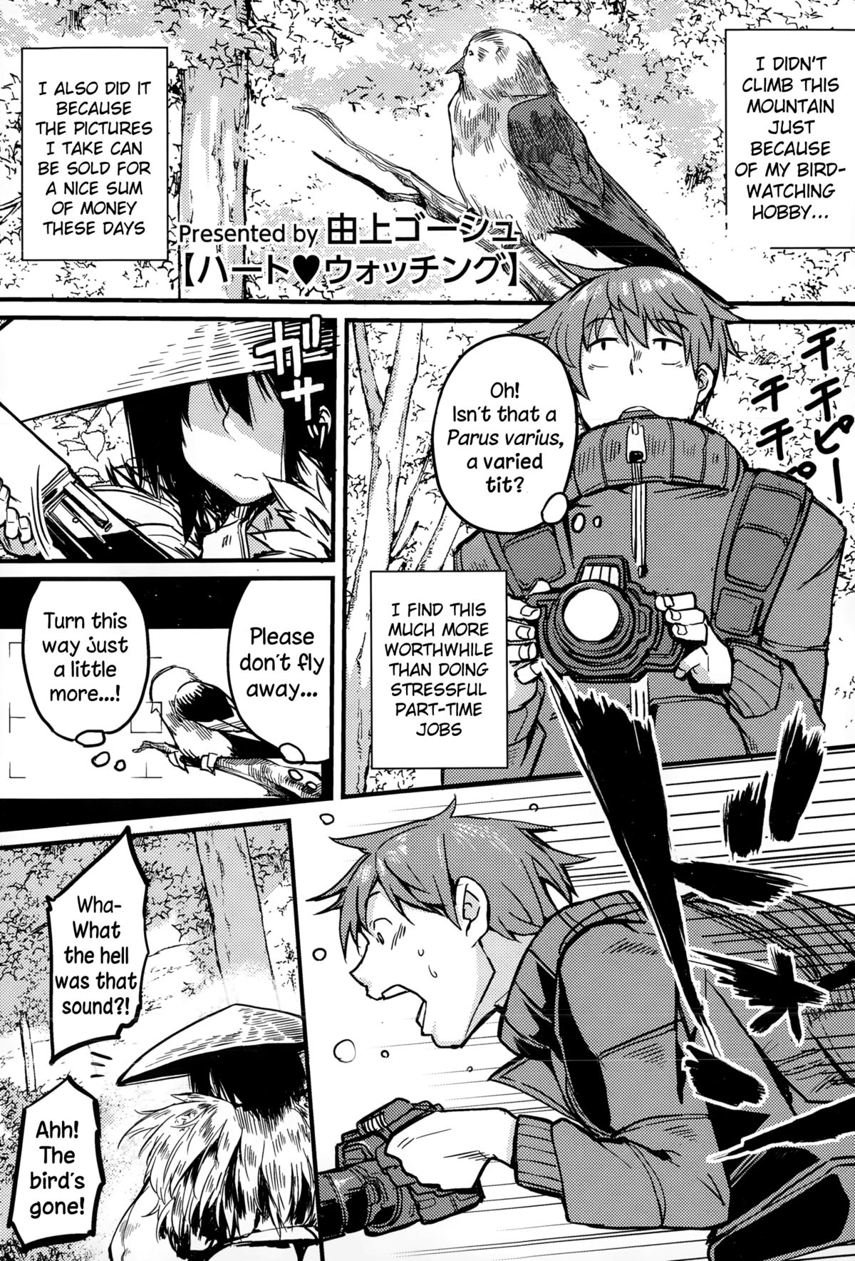 Heart Watching page 1 full