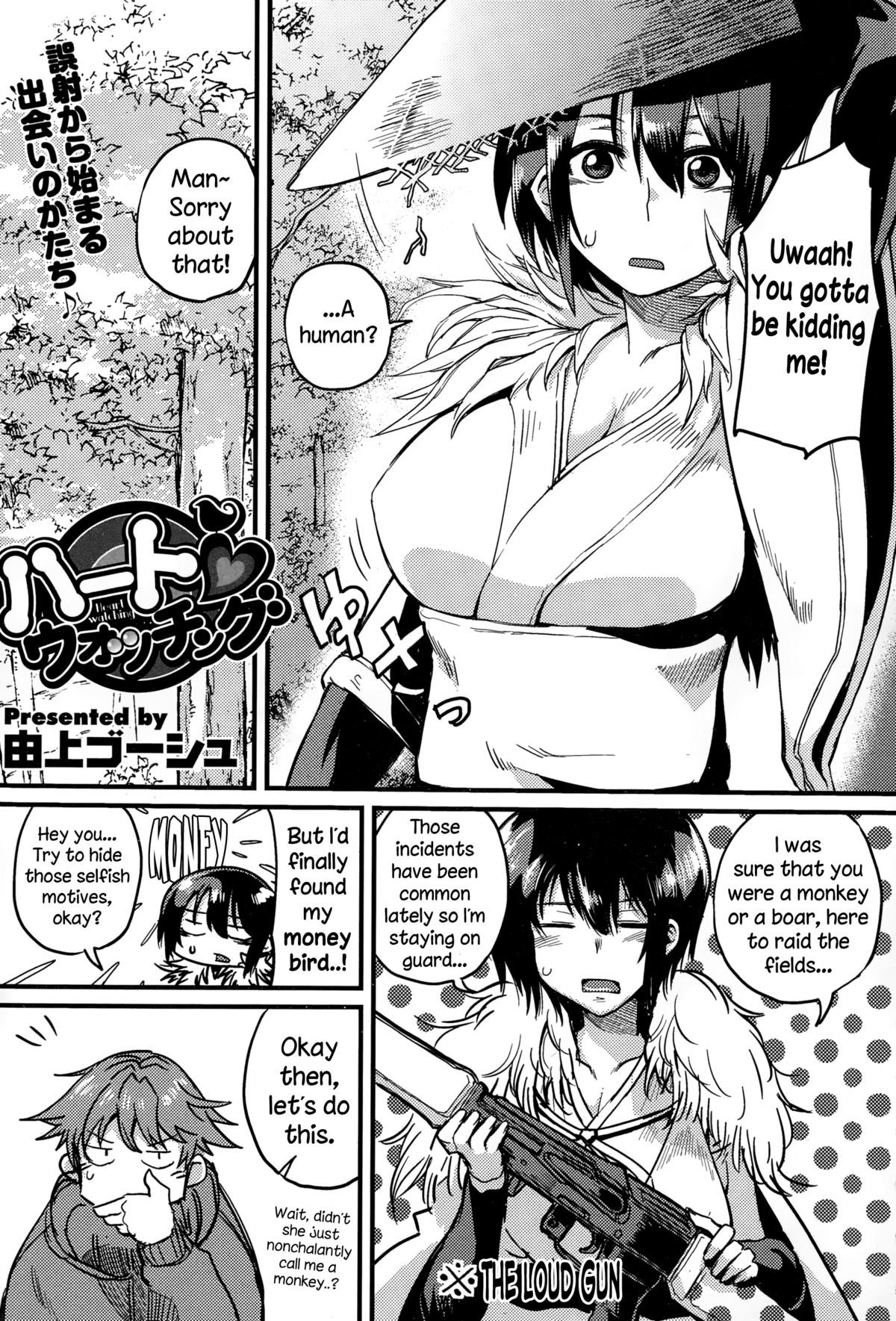 Heart Watching page 2 full