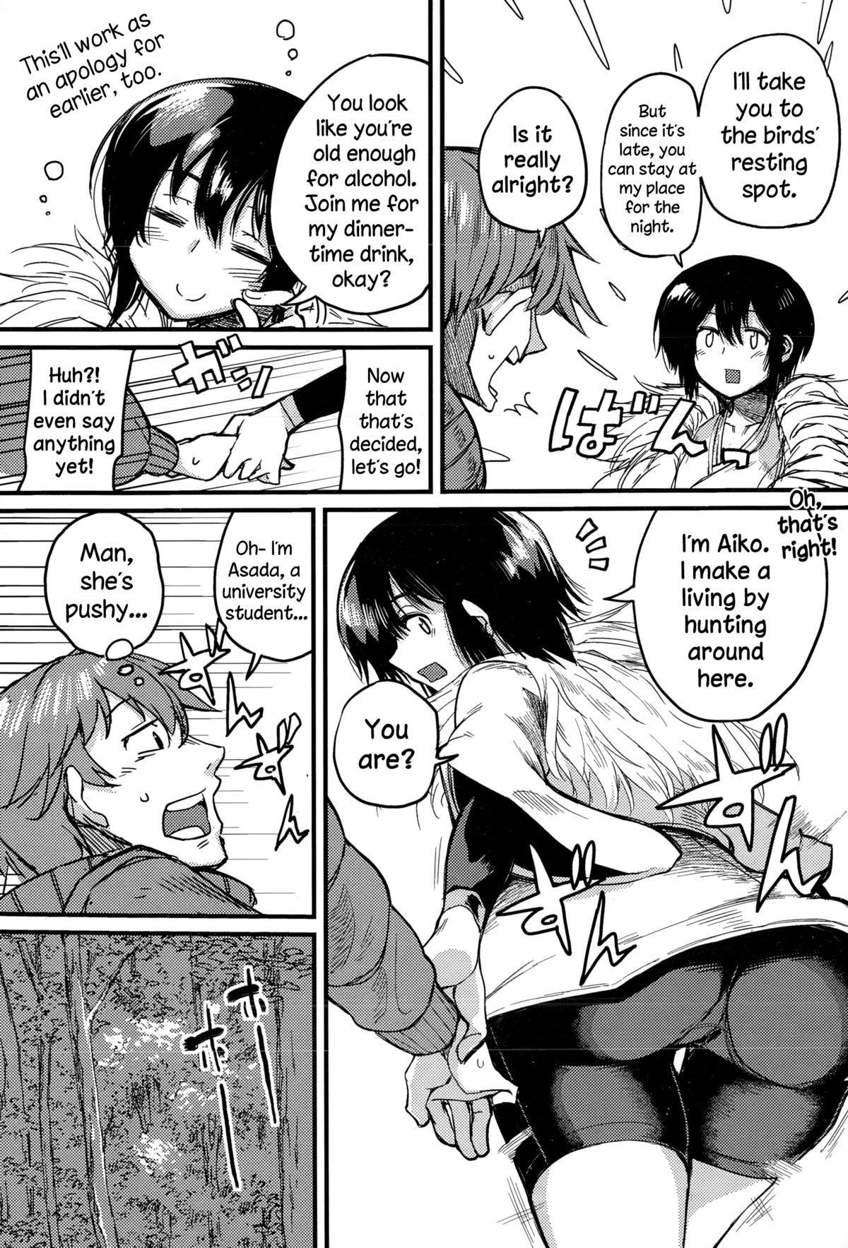 Heart Watching page 3 full