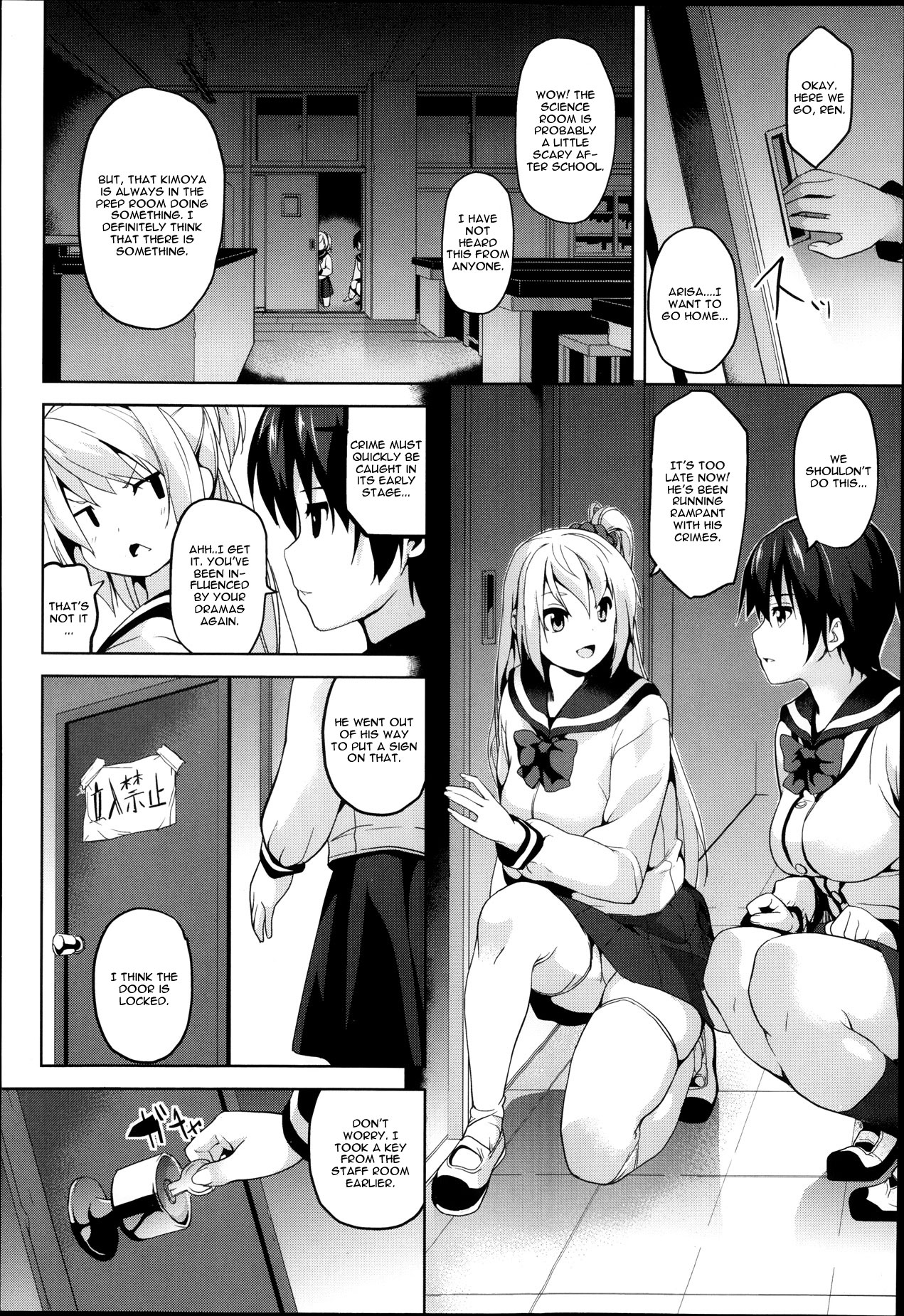 Brainphilia page 2 full