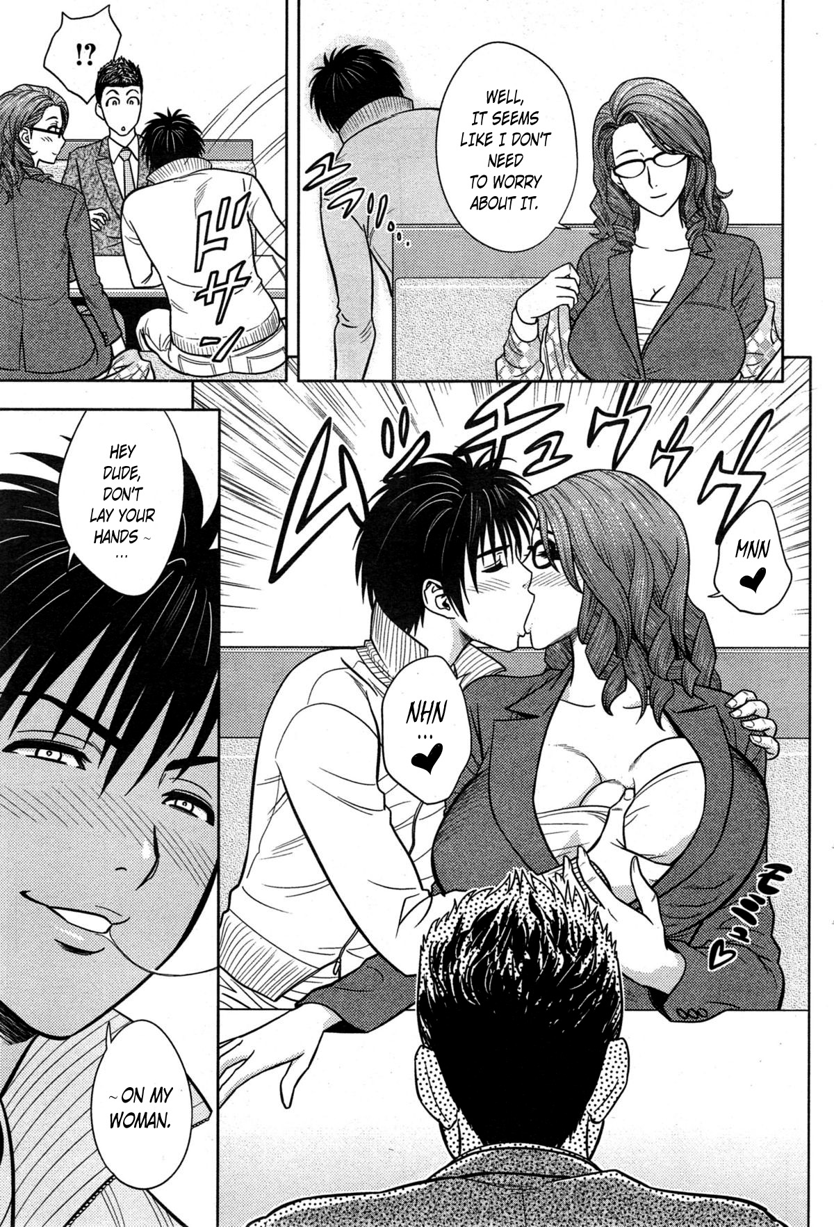 Twin Milf Ch. 13 page 11 full