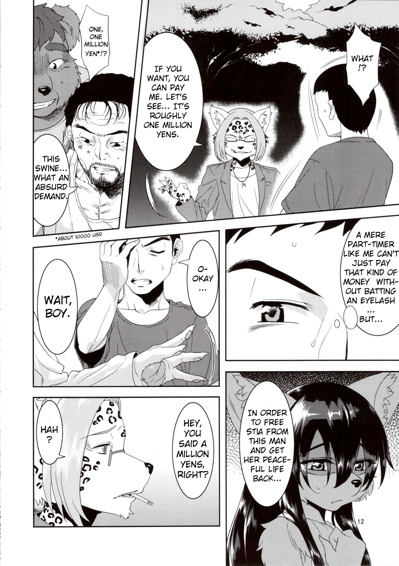 Kouen no Bagatelle | The Bagatelle in the Park page 12 full