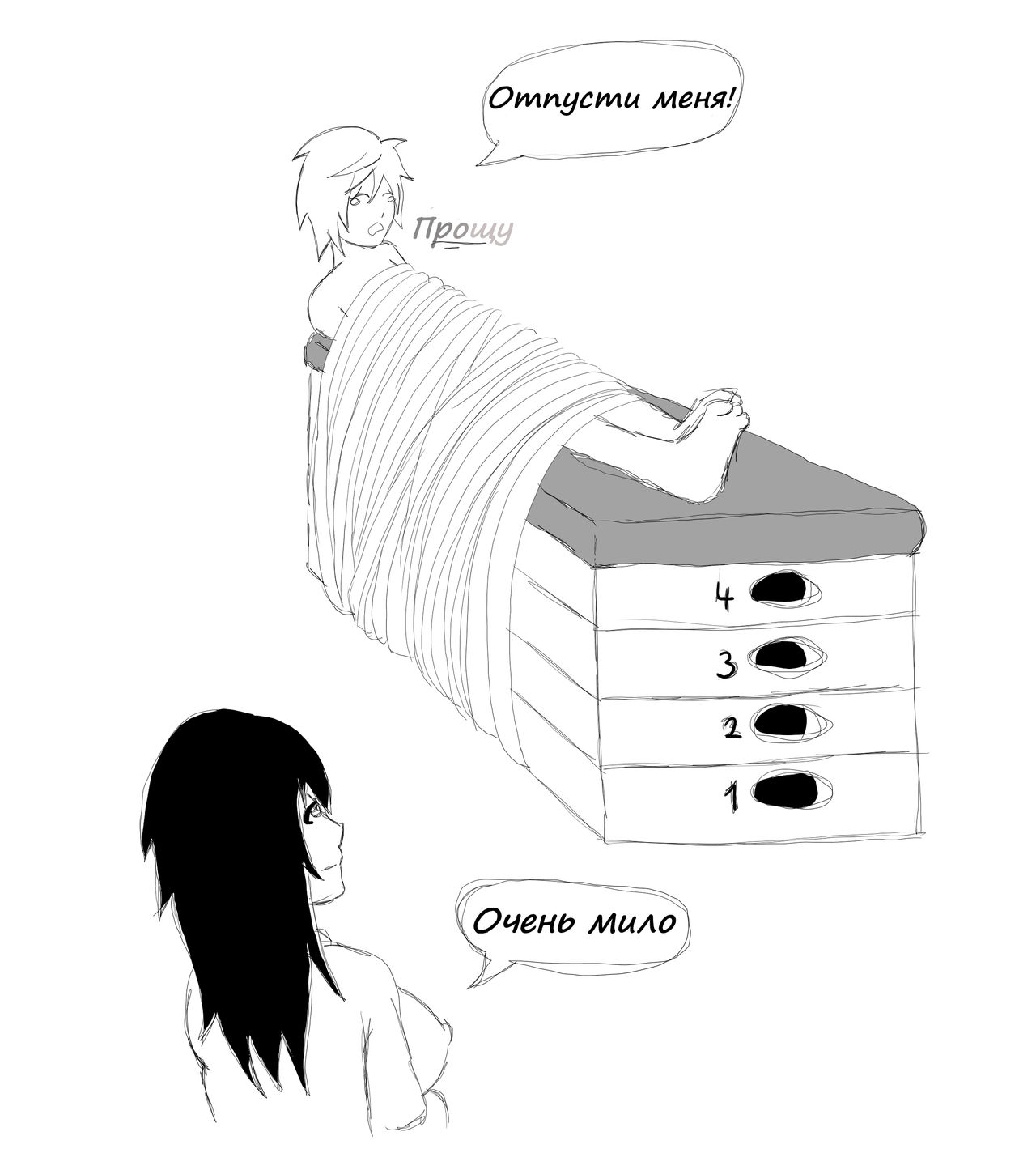 C.R.A.P page 3 full
