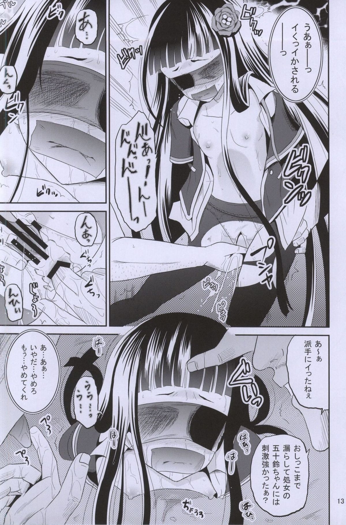 ARCANUMS 27 page 12 full