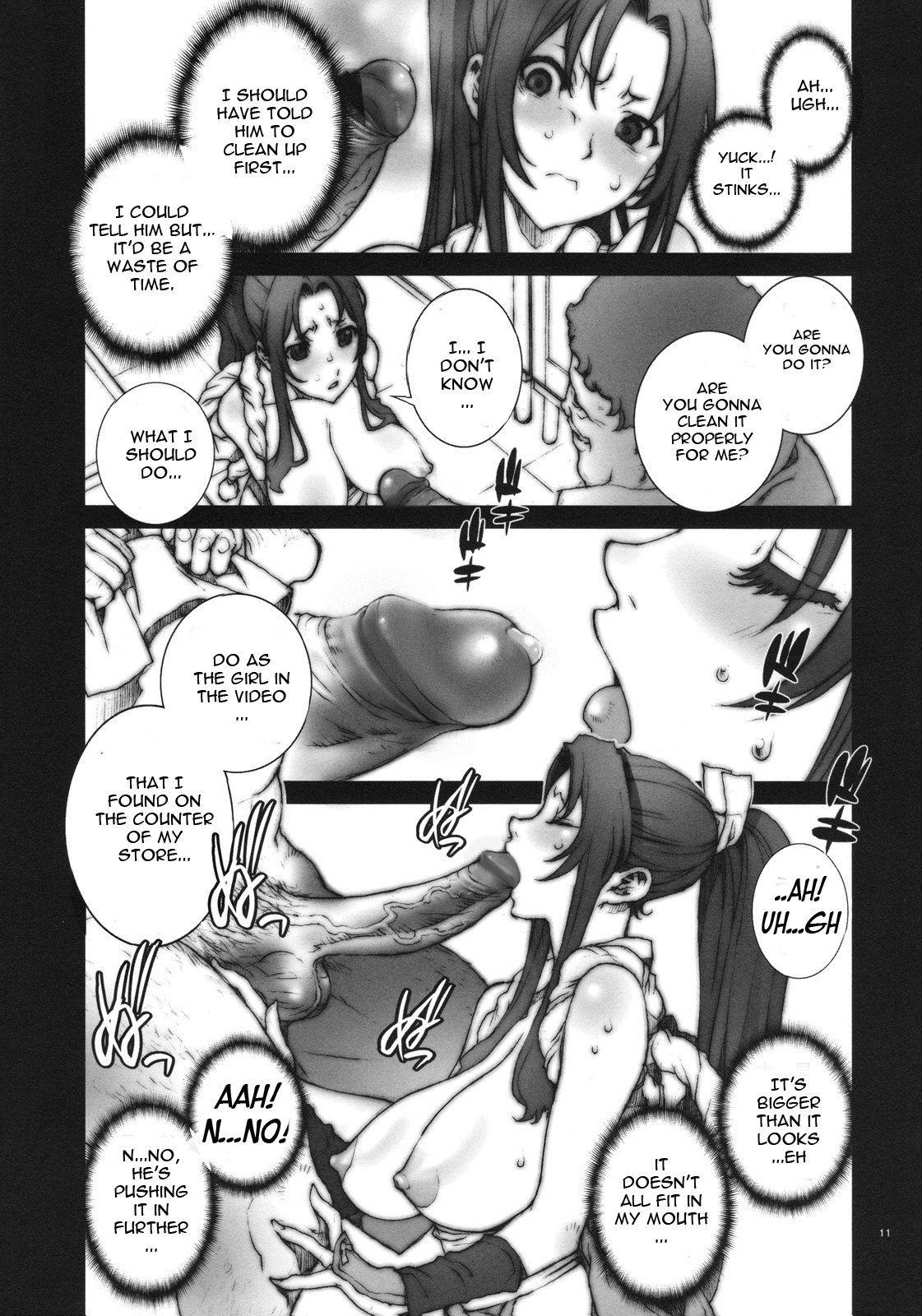 Kachousen Ni page 12 full