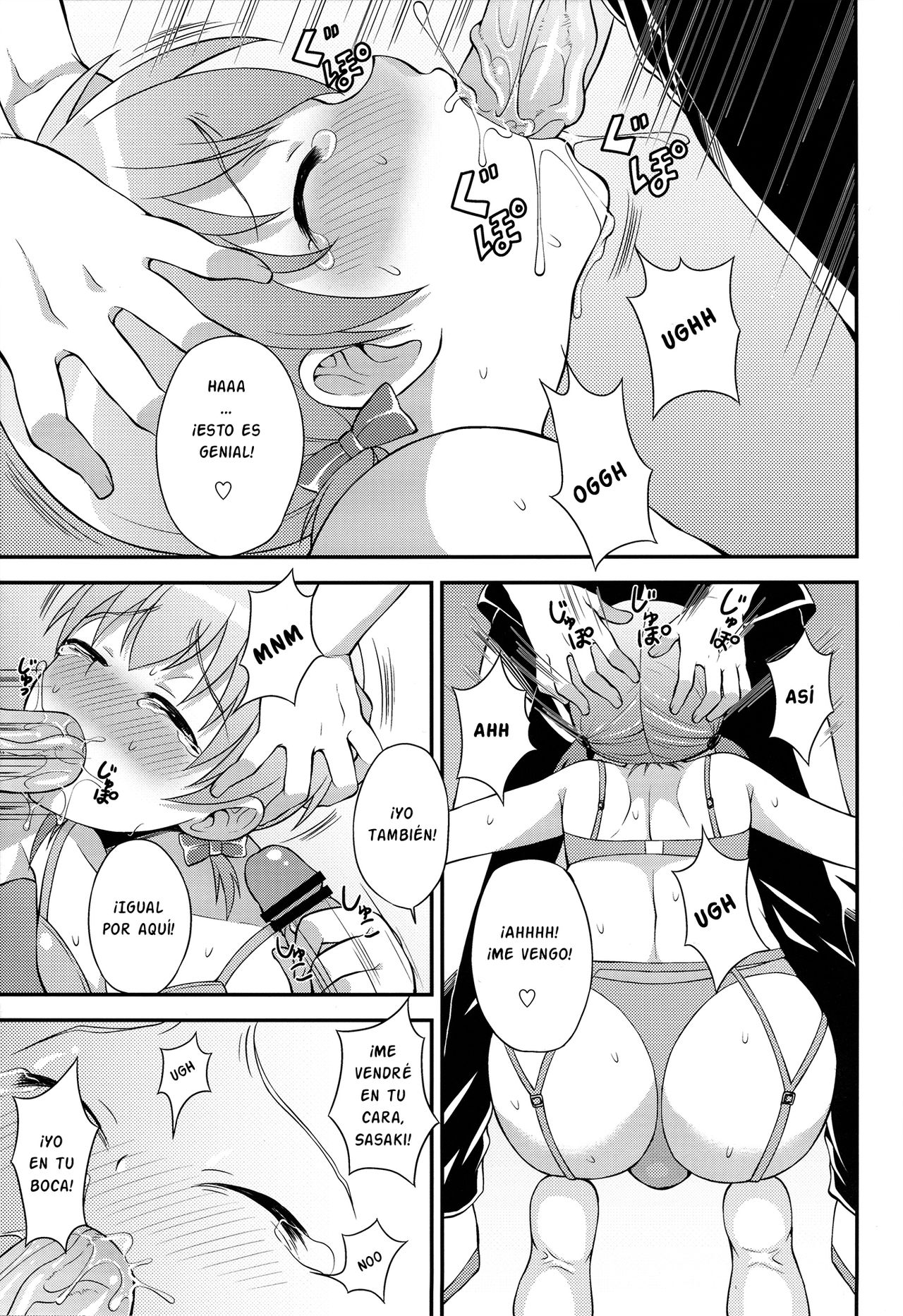 Iinchou ga Ore Tachi no Tame ni Chou Ganbatte Kureru Hon page 8 full