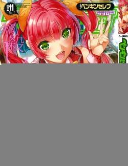 COMIC Penguin Celeb 2014-11