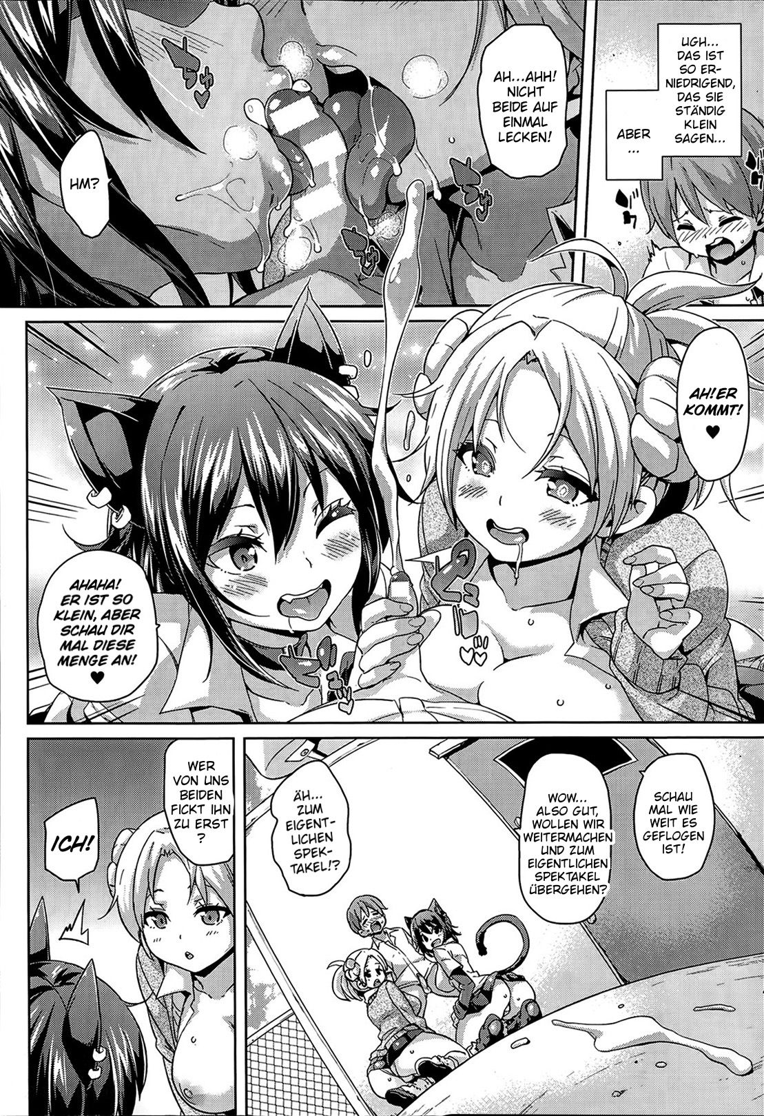 Makai Ryuugaku! page 12 full