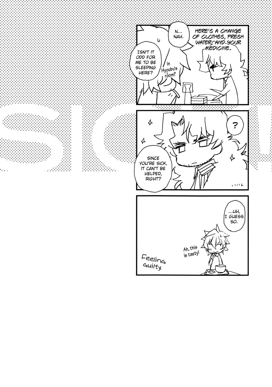 SICK! page 9 full
