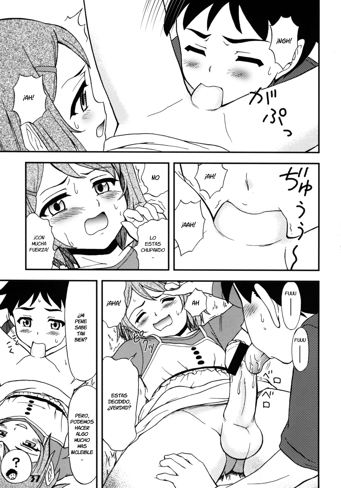 Gensou Josou Shounen page 11 full