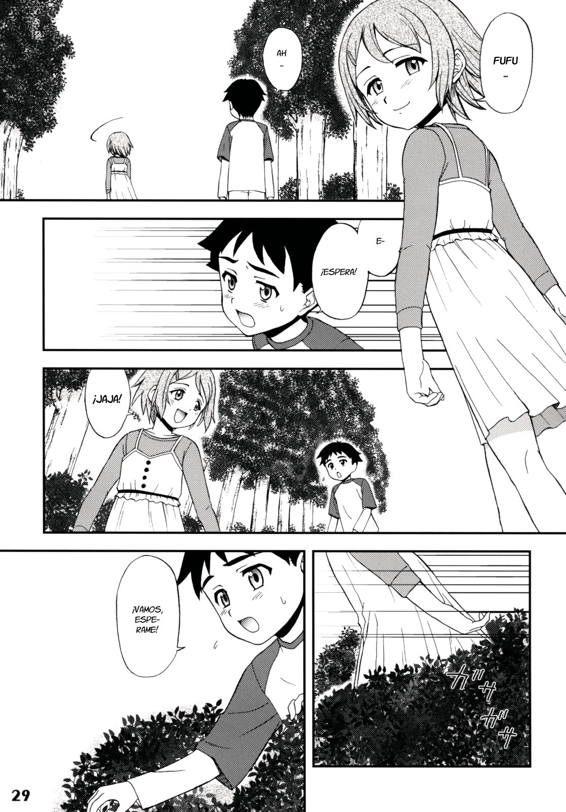 Gensou Josou Shounen page 3 full