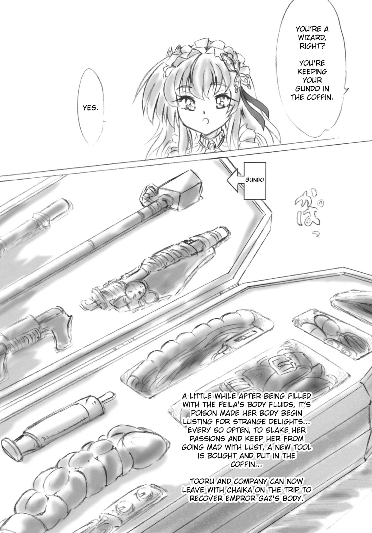 Treatment. Unfair. - A White Chaika Booklet page 11 full
