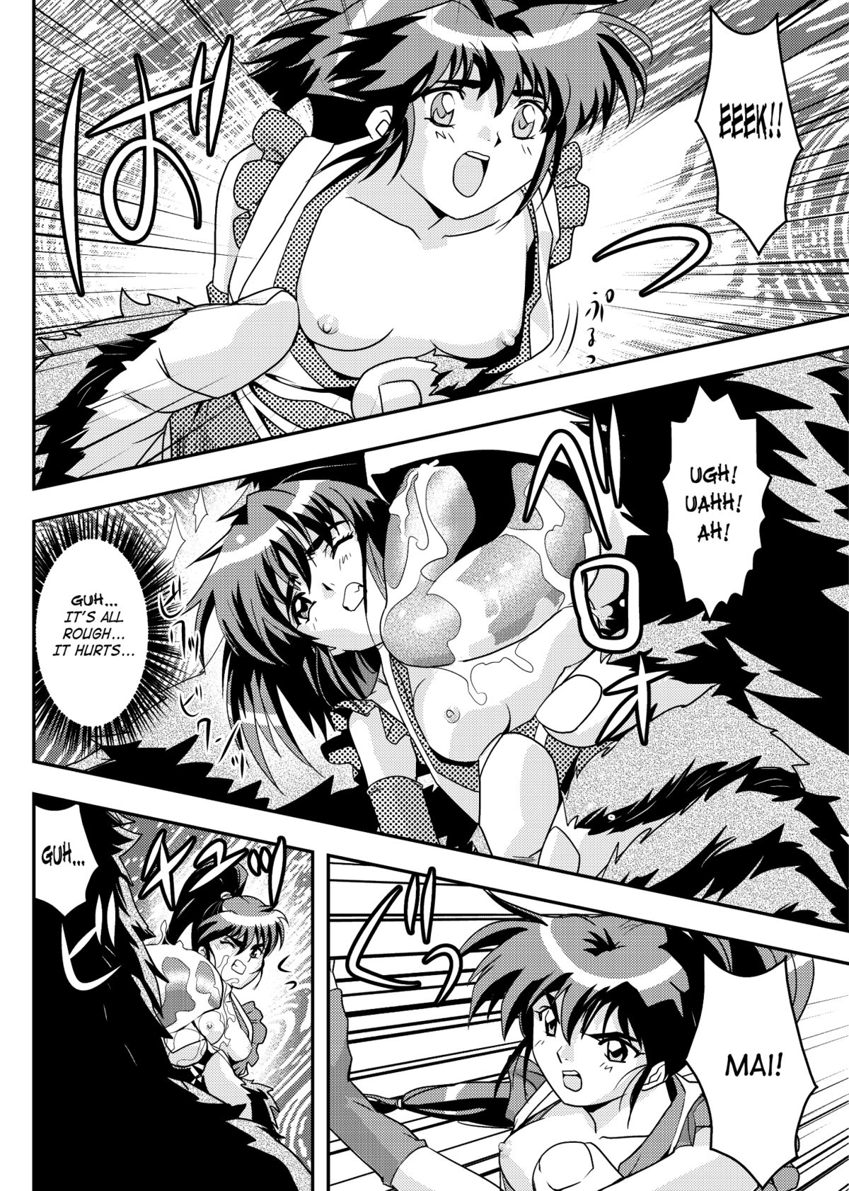 FallenXXangeL9 Ingeki no Ai to Mai page 12 full