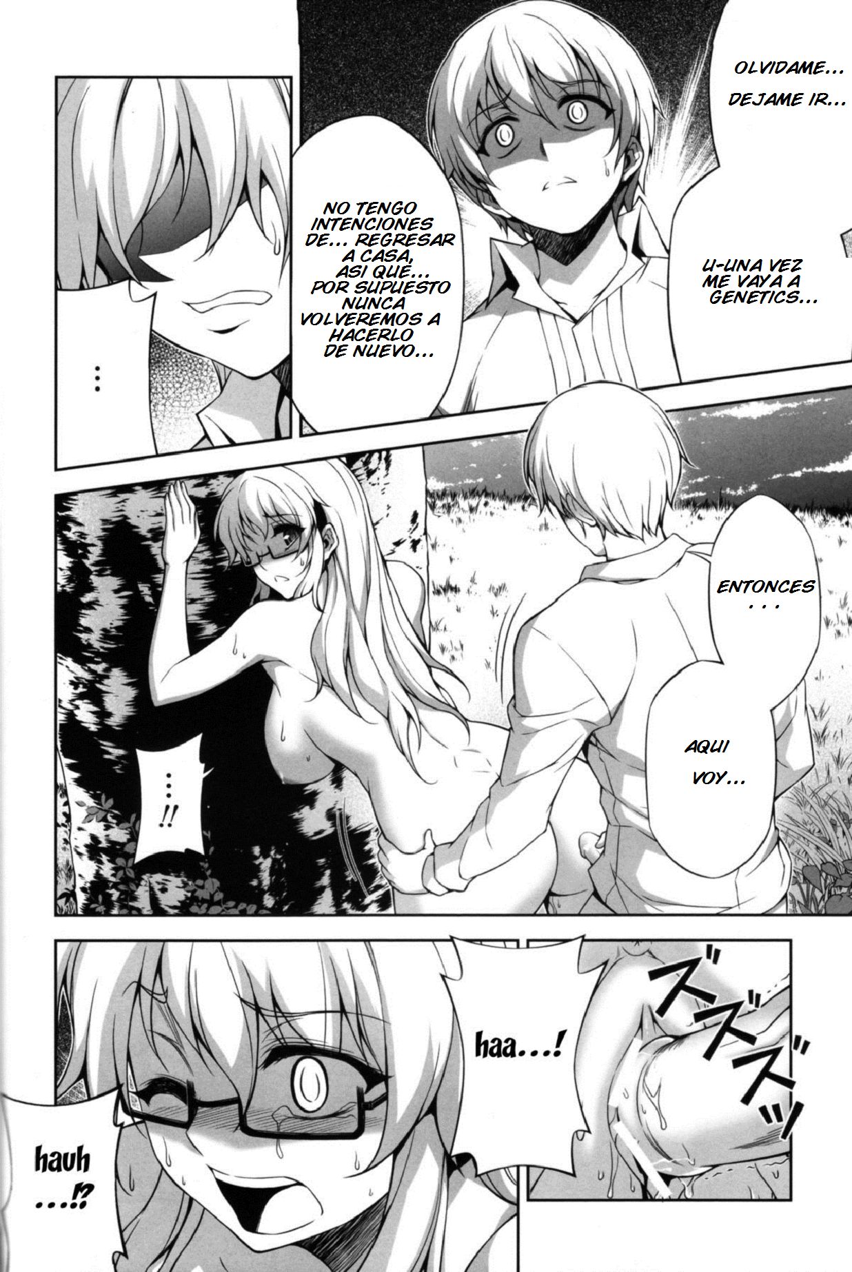 Kyoudai - The Sister page 12 full