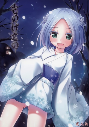 (C86) [Noraneko-no-Tama (Yukino Minato)] Monokemono Hachi-ya | Monokemono, la octava noche [Spanish] [DaisukiLoli] cover