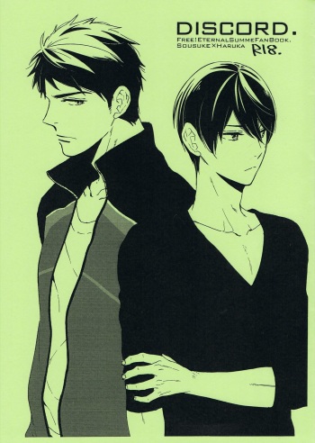 (Renai Endorphin 2) [KANGAROO KICK (Takagi Takumi)] Discord (Free!) cover
