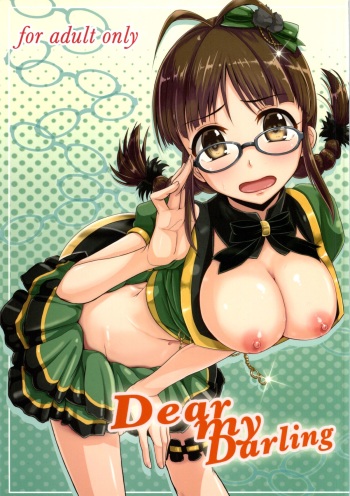 (Utahime Teien 3) [Mikandensya (Dan)] Dear my Darling (THE IDOLM@STER) [English] {doujin-moe.us} cover