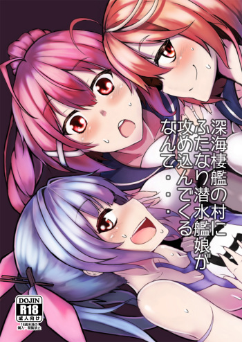 [Triple Konnyaku Typhoon (Hosoi Kouzou, magifuro Konnyaku, Miyoshi)] Shinkai Seikan no Mura ni Futanari Sensui Kanmusu ga Semekonde kuru nante... (Kantai Collection -KanColle-) [Digital] cover