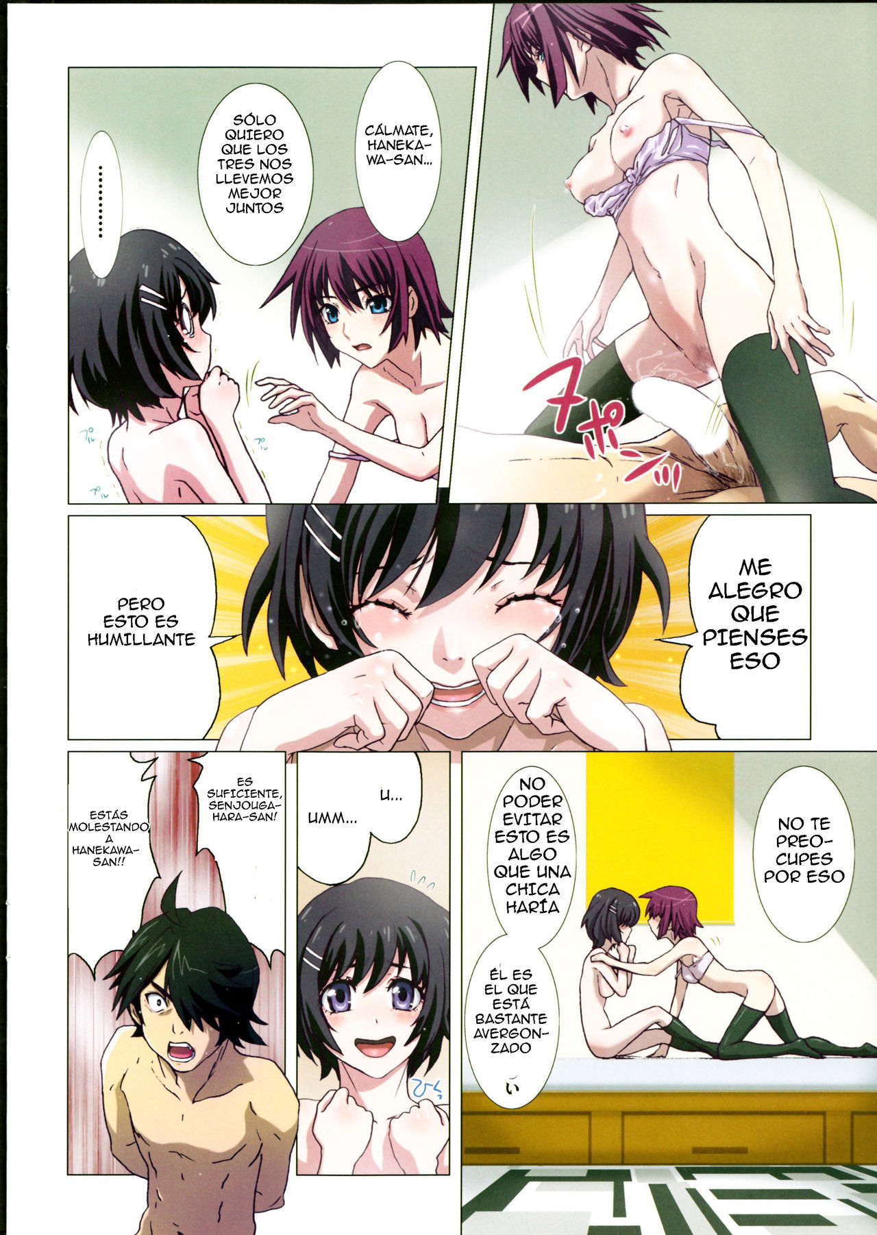 Takurandemasuyo, Gahara-san. Ni page 8 full