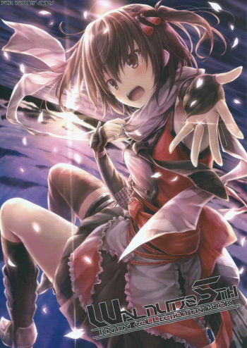(C87) [Sui-en (Sui-en)] WALNUT 78 5th (Kantai Collection -KanColle-) cover