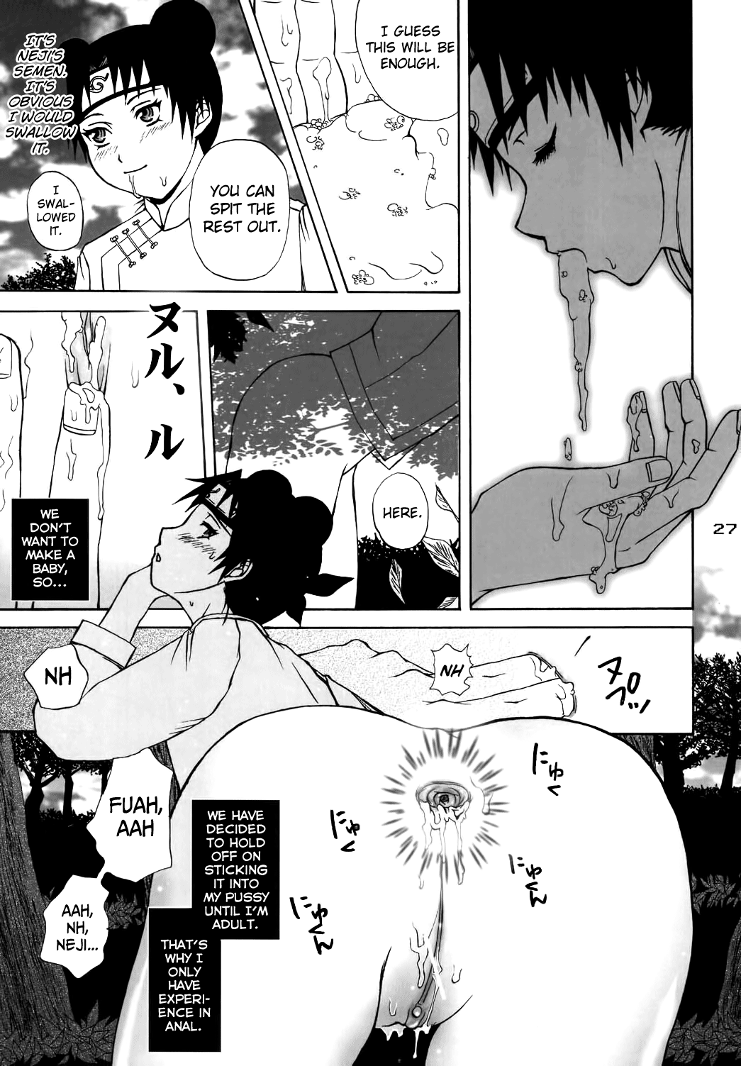 Ninja Girl's Diary page 8 full