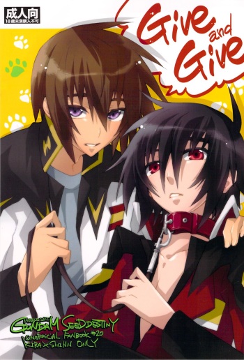 [sachi-machi (Shiina Ayumi)] Give and Give (Gundam Seed Destiny) cover