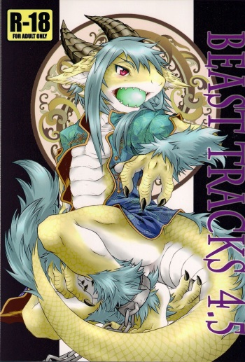 (Shotaket & Shota Scratch -Omega-) [MAD-PUPPY (Date Natsuku)] BEAST TRACKS 4.5 cover