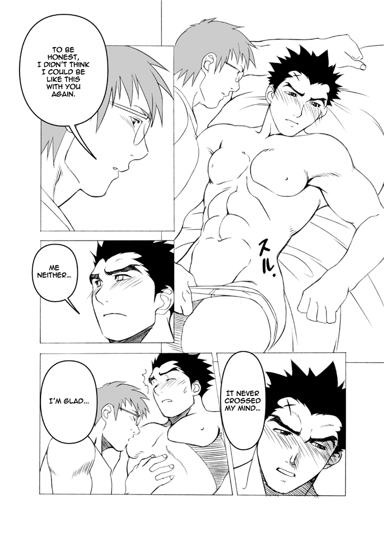 Kyoubatsu – Common Distraction page 12 full