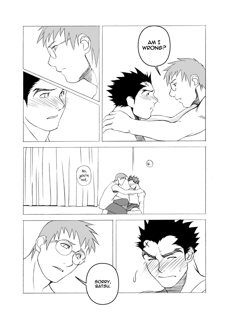 Kyoubatsu – Common Distraction page 9 full