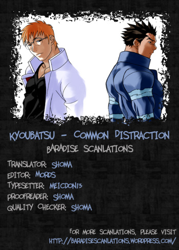[Koi no Danshi Site (Masanori)] Kyoubatsu – Common Distraction (Rival Schools) [English] {BARAdise Scanlations} cover