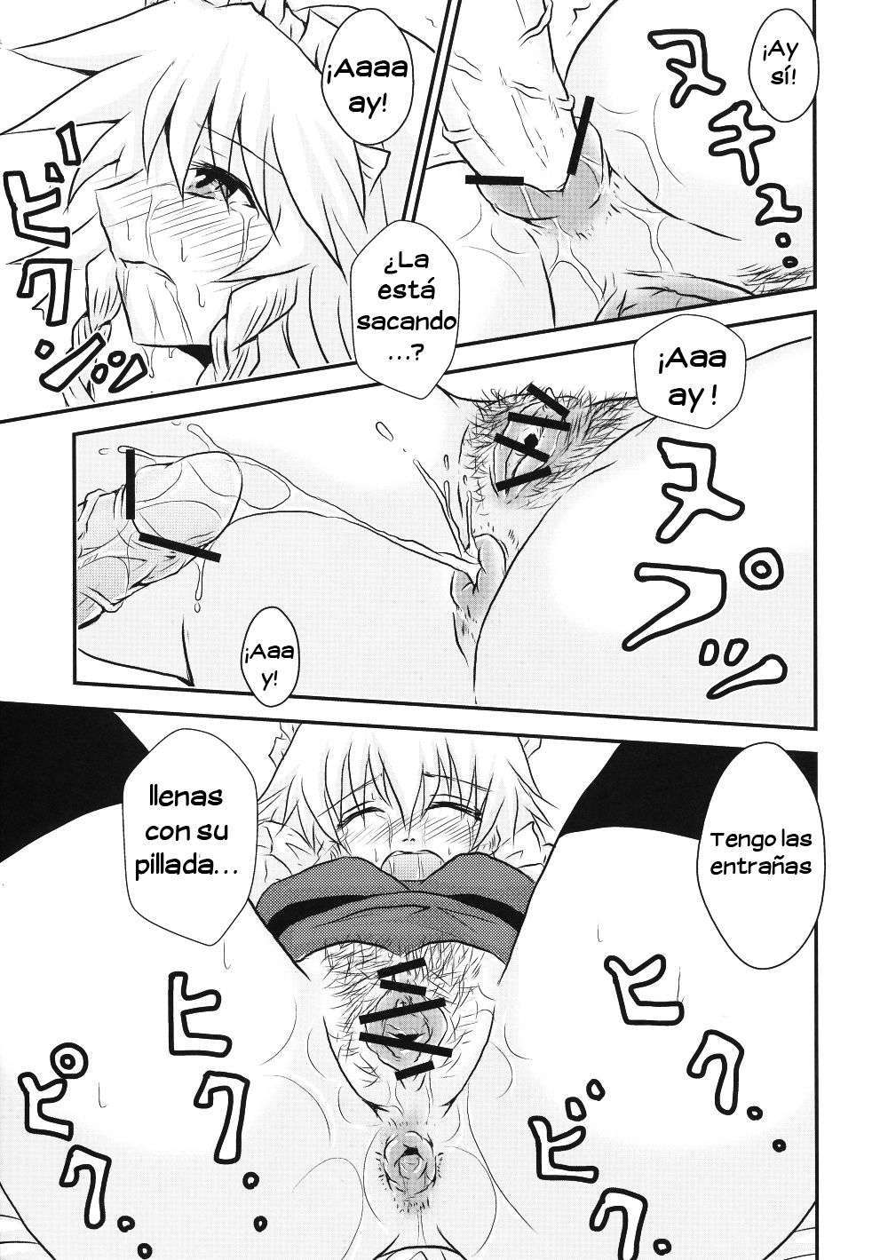 Futanari Ojousama to Haisetsu Maid-chou | La Ama Pijuda y su Sirvienta Marrón page 12 full
