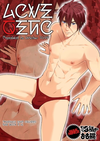 [Wasukoro (Nukobao)] Love Zeno (Phantasy Star Online 2) [Digital] cover