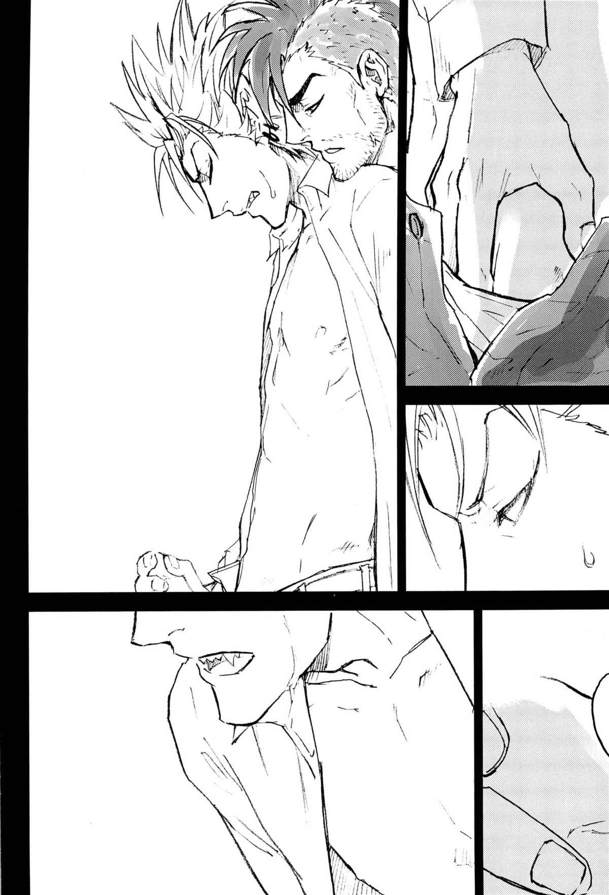 SILENT page 9 full