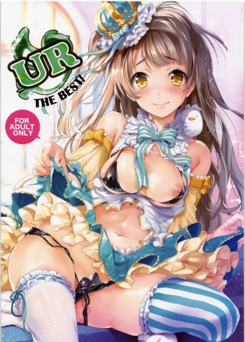 (C86) [Niji Seichou (Souji Hougu)] UR THE BEST! (Love Live!) [English] {doujin-moe.us} cover
